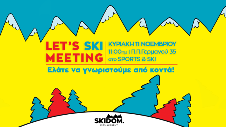 Read more about the article Let’s ski meeting 2018!